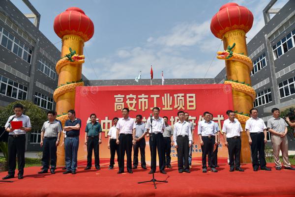 首页- YABO鸭脖公司官网