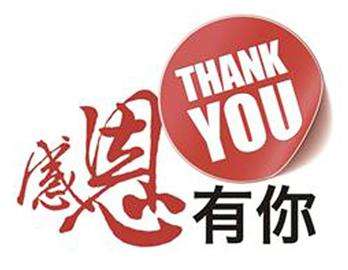 首页- YABO鸭脖公司官网