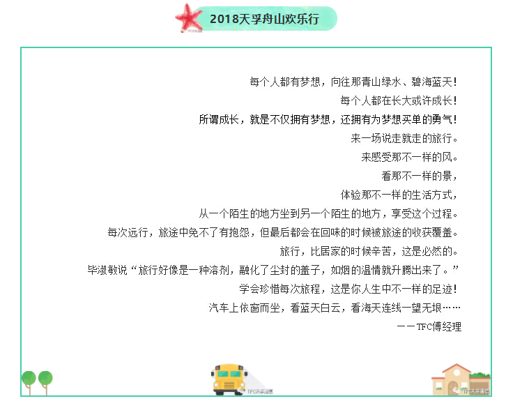 首页- YABO鸭脖公司官网