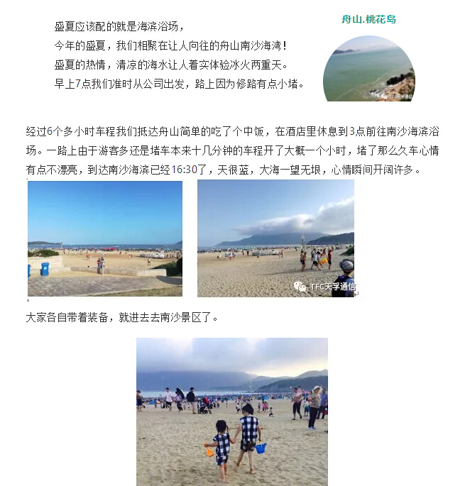 首页- YABO鸭脖公司官网