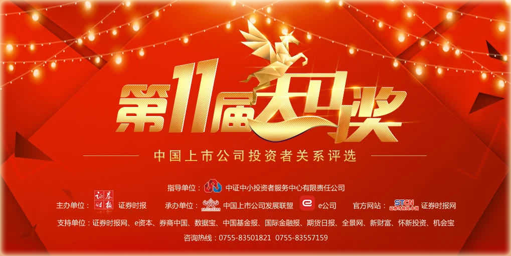 首页- YABO鸭脖公司官网