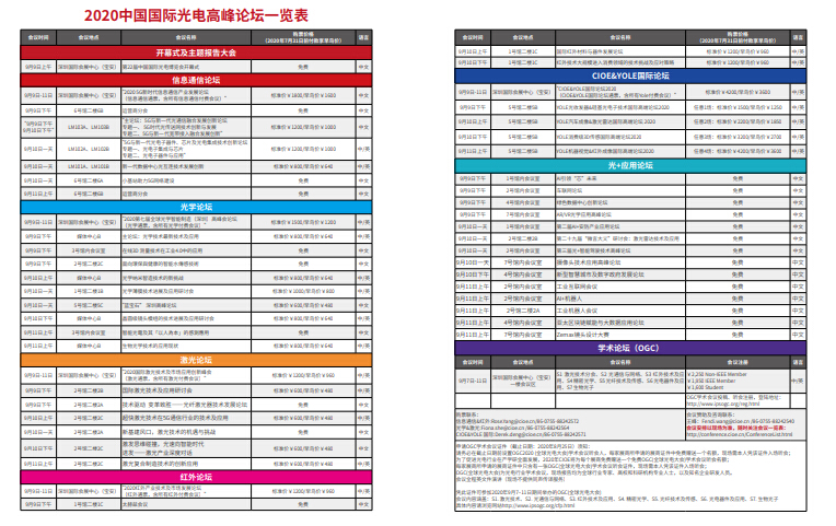 首页- YABO鸭脖公司官网