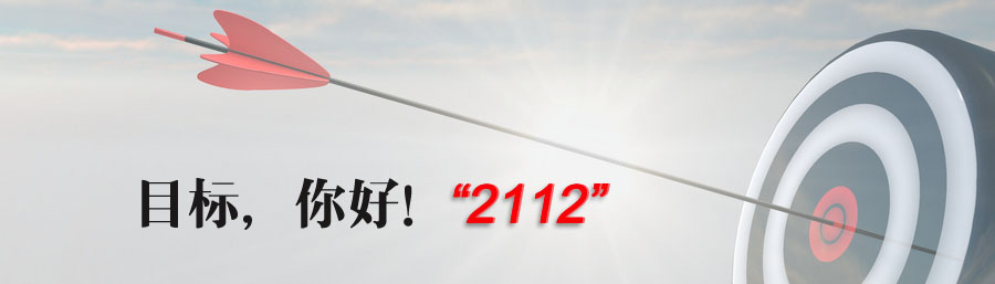 首页- YABO鸭脖公司官网