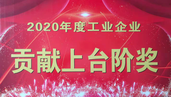 首页- YABO鸭脖公司官网