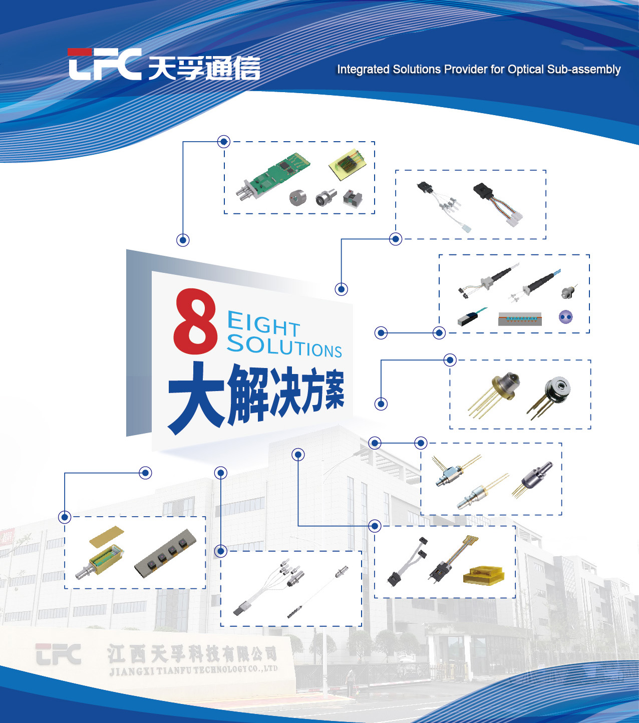首页- YABO鸭脖公司官网