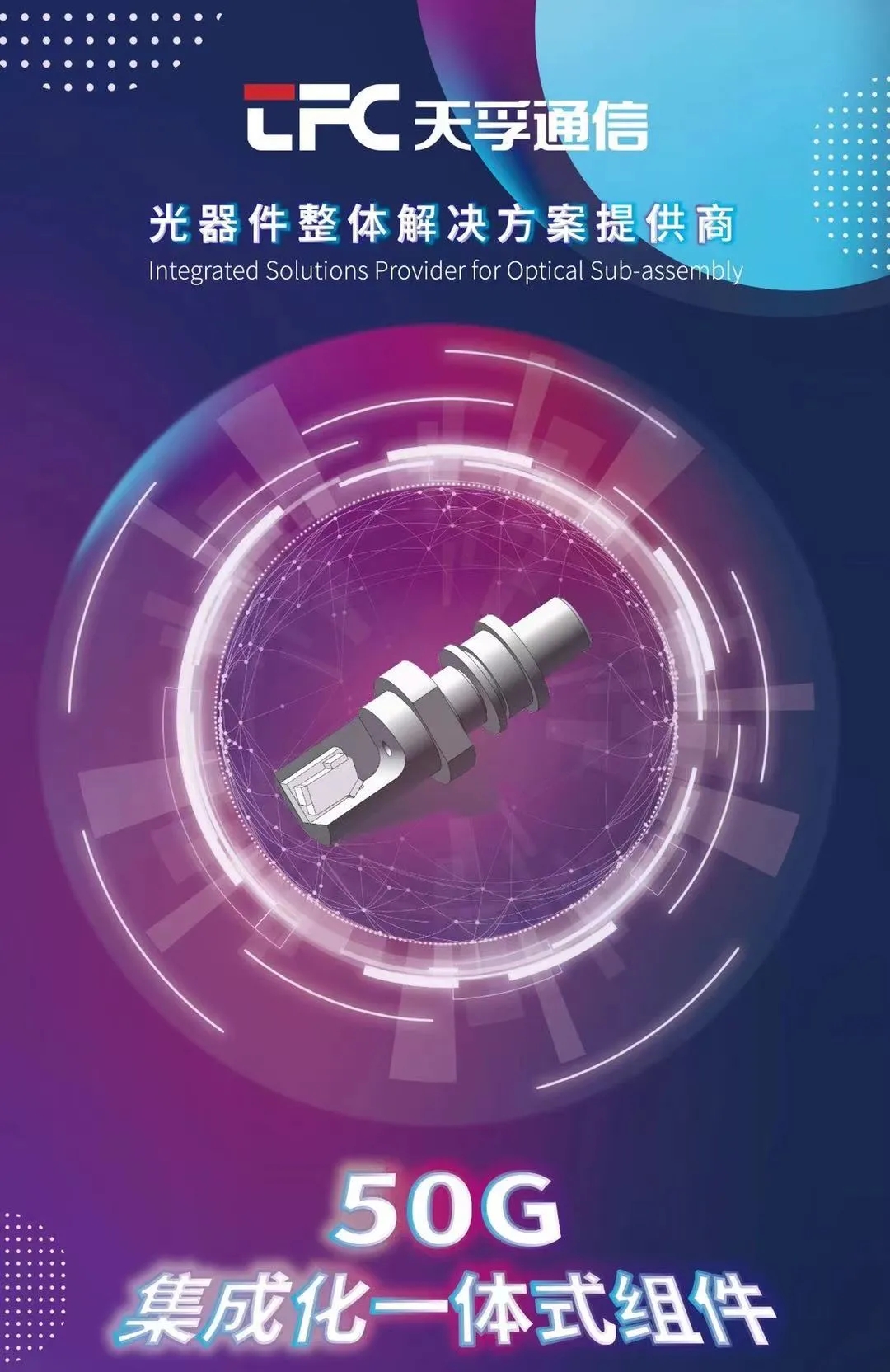 首页- YABO鸭脖公司官网