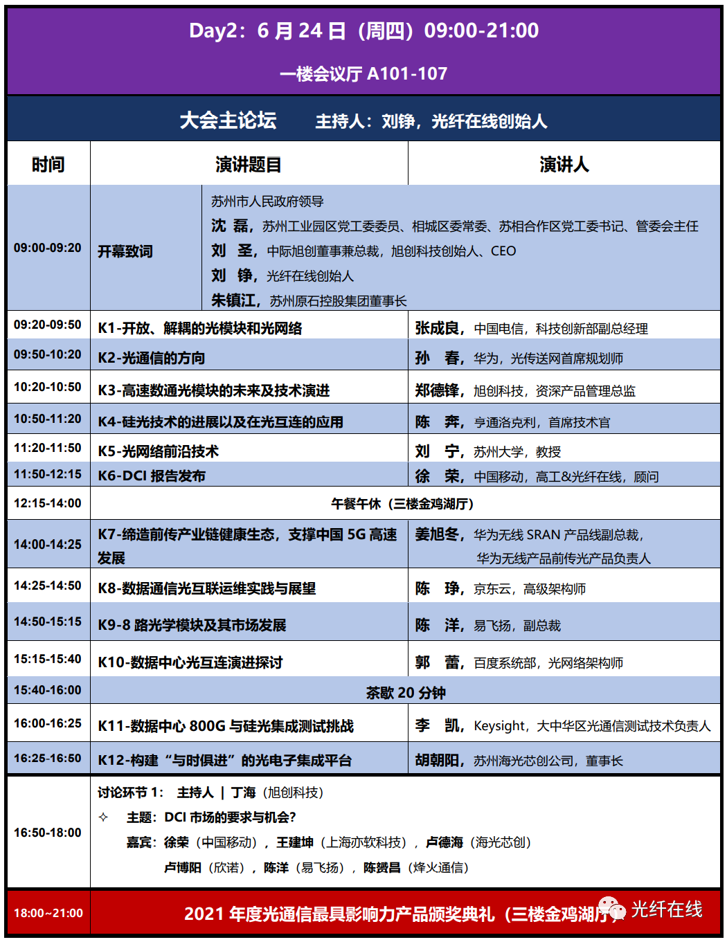首页- YABO鸭脖公司官网