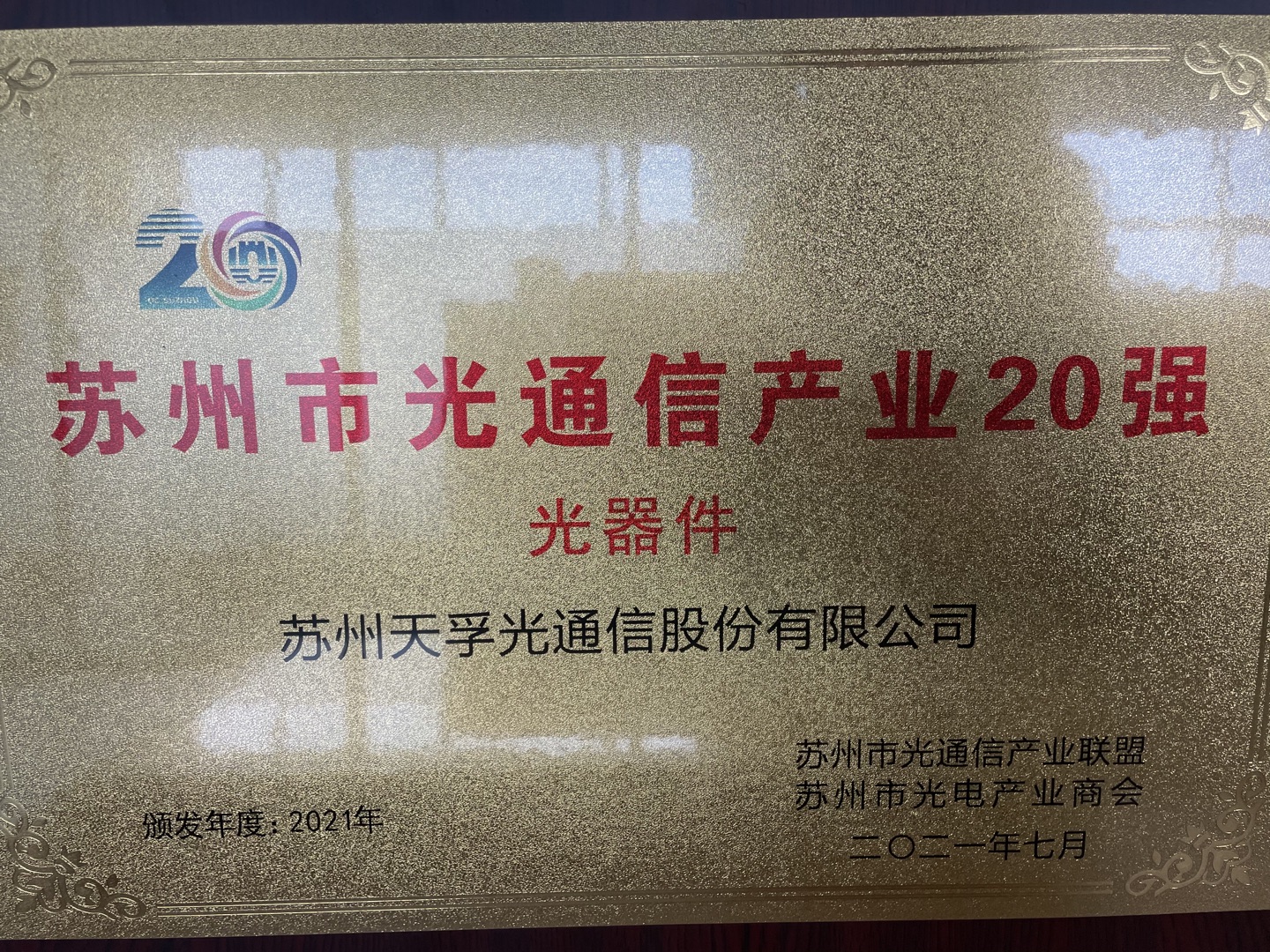 首页- YABO鸭脖公司官网