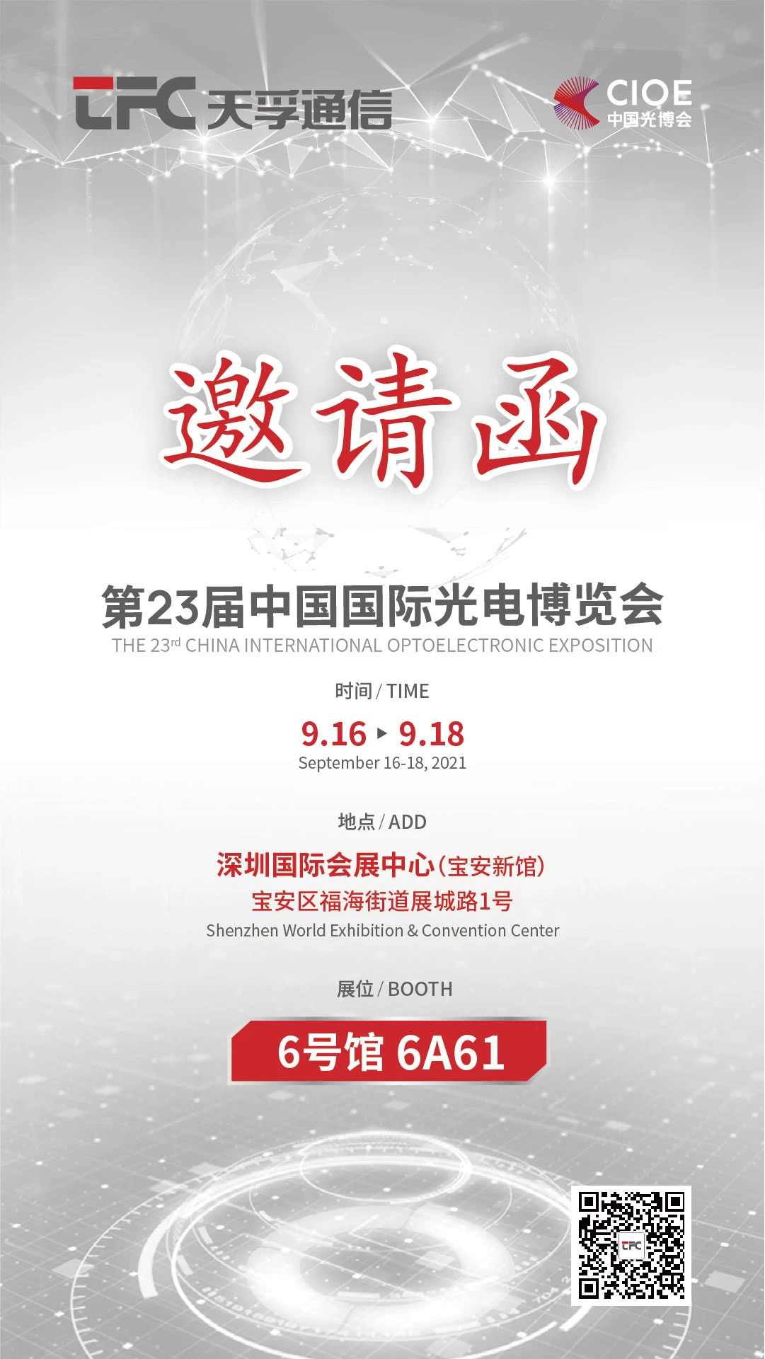 首页- YABO鸭脖公司官网