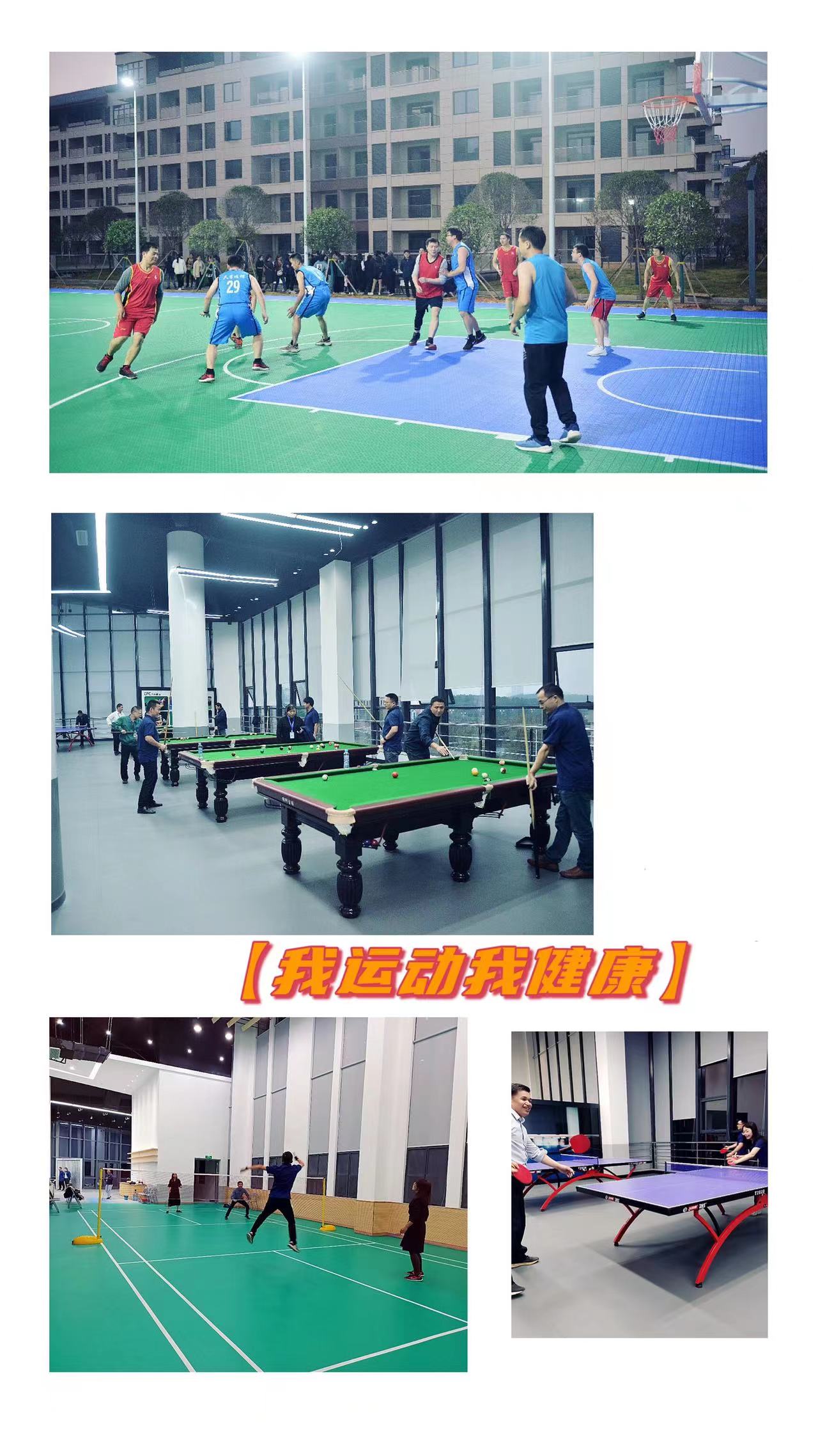 首页- YABO鸭脖公司官网