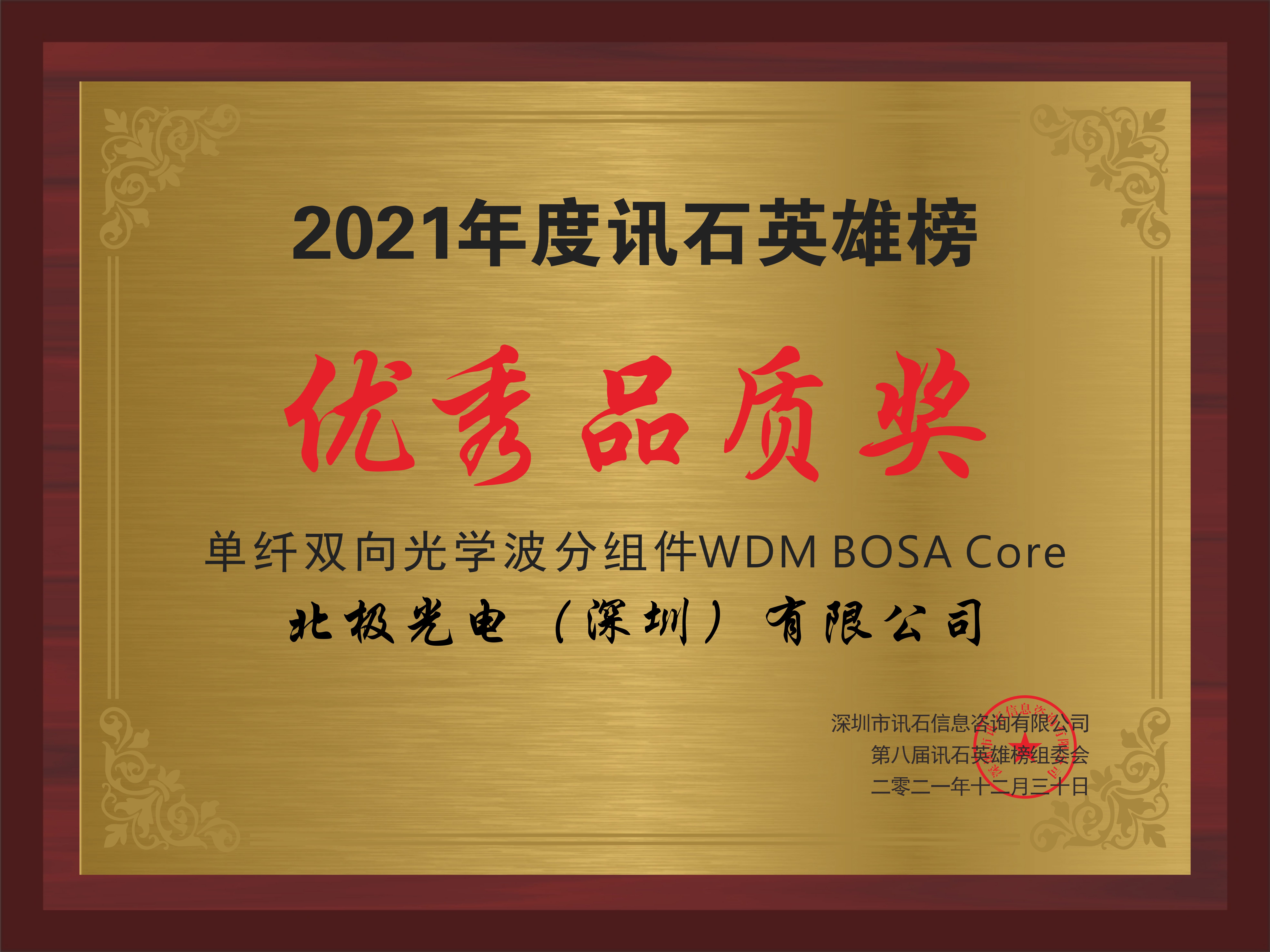 首页- YABO鸭脖公司官网