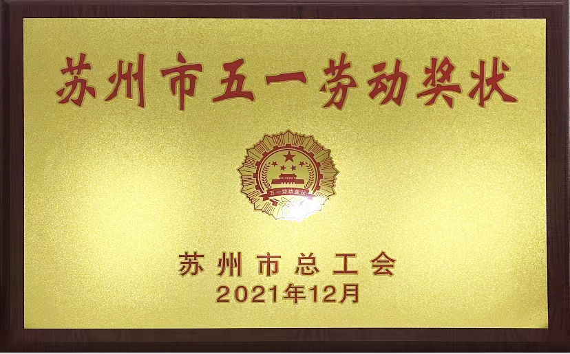 首页- YABO鸭脖公司官网