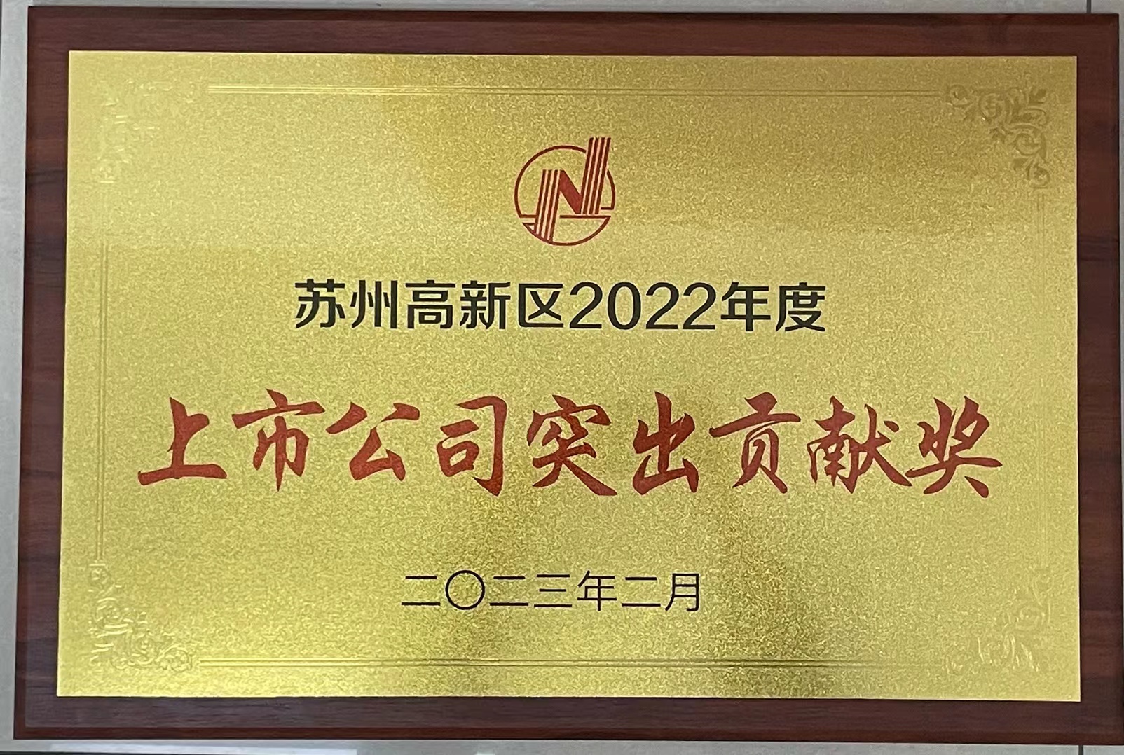 首页- YABO鸭脖公司官网