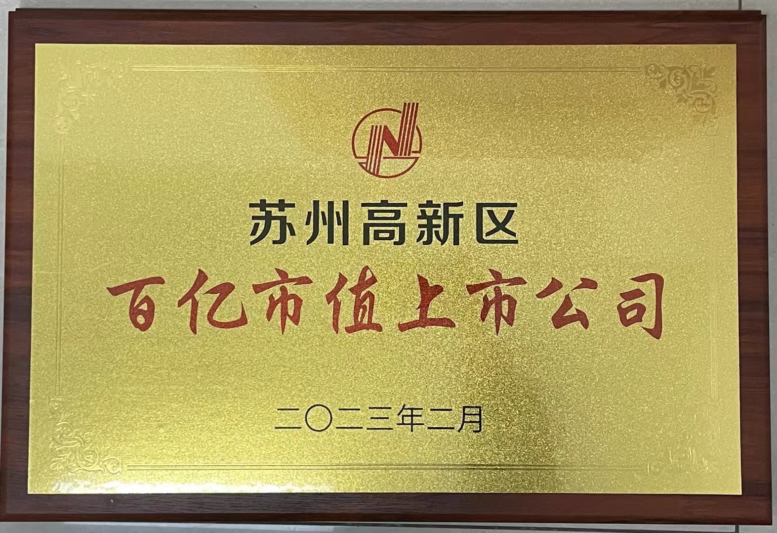 首页- YABO鸭脖公司官网