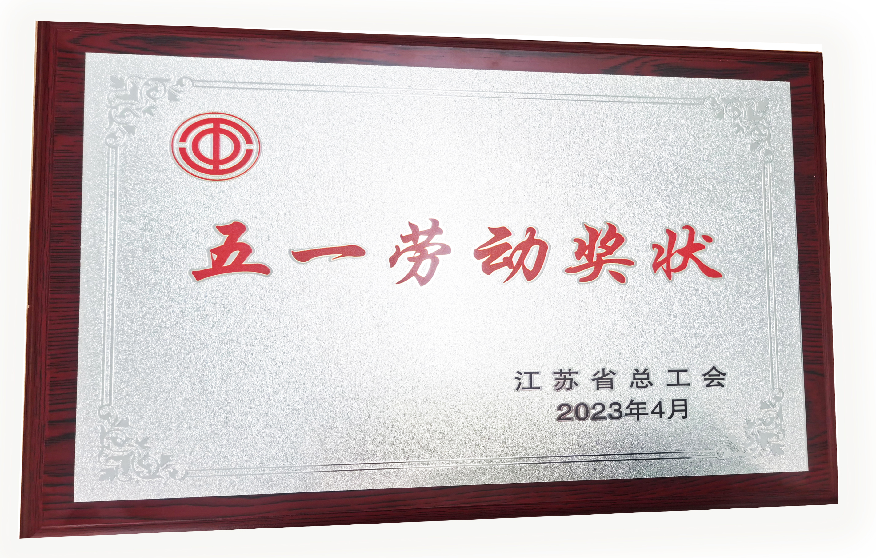 首页- YABO鸭脖公司官网