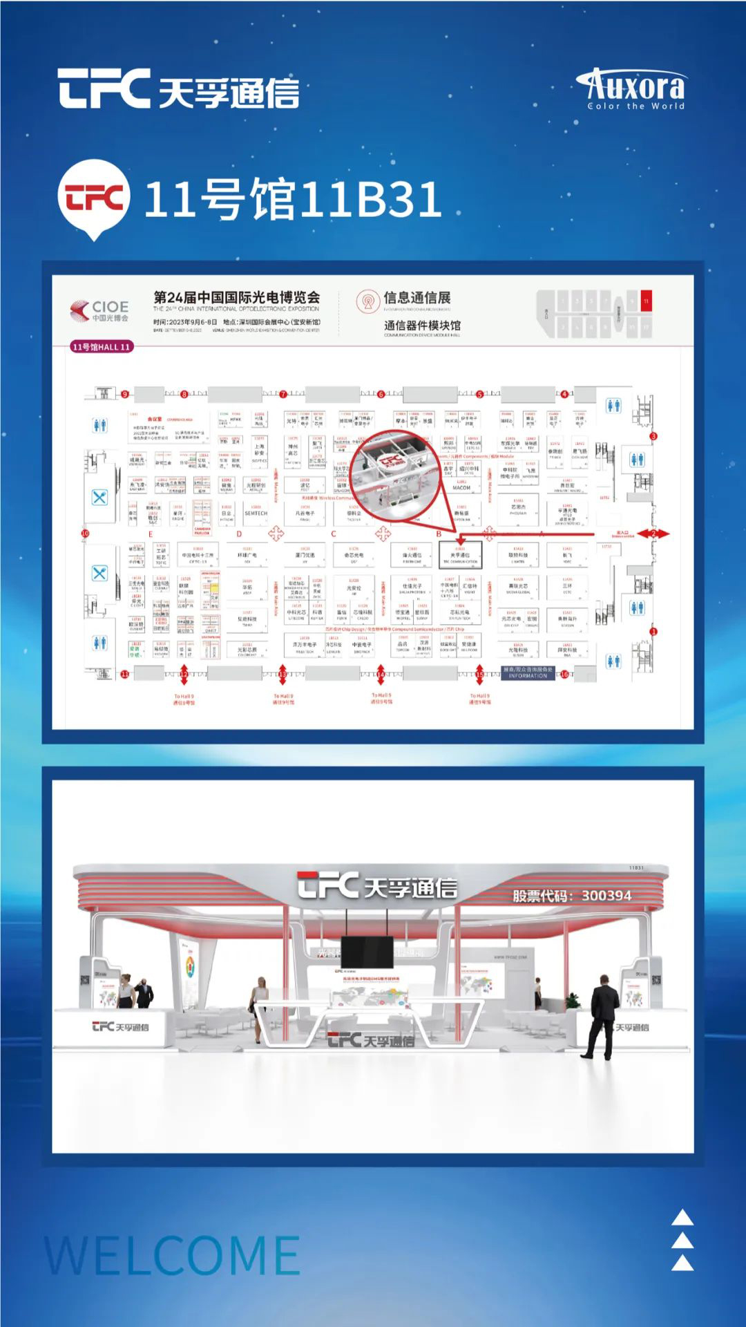 首页- YABO鸭脖公司官网