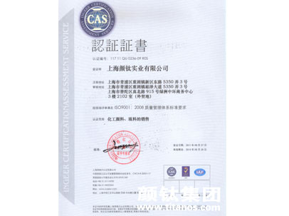 众发国际(中国区)官方网站