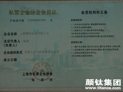 众发国际(中国区)官方网站