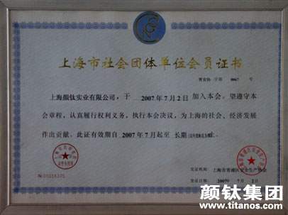 众发国际(中国区)官方网站