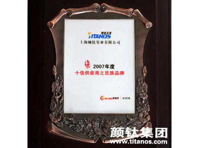 众发国际(中国区)官方网站