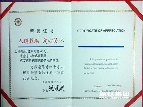 众发国际(中国区)官方网站