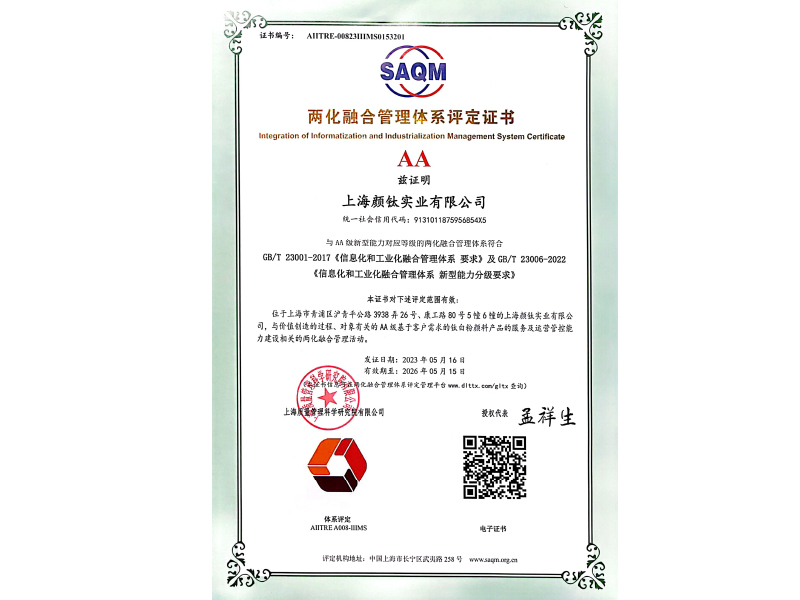 众发国际(中国区)官方网站