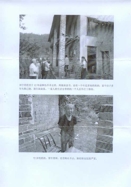 众发国际(中国区)官方网站