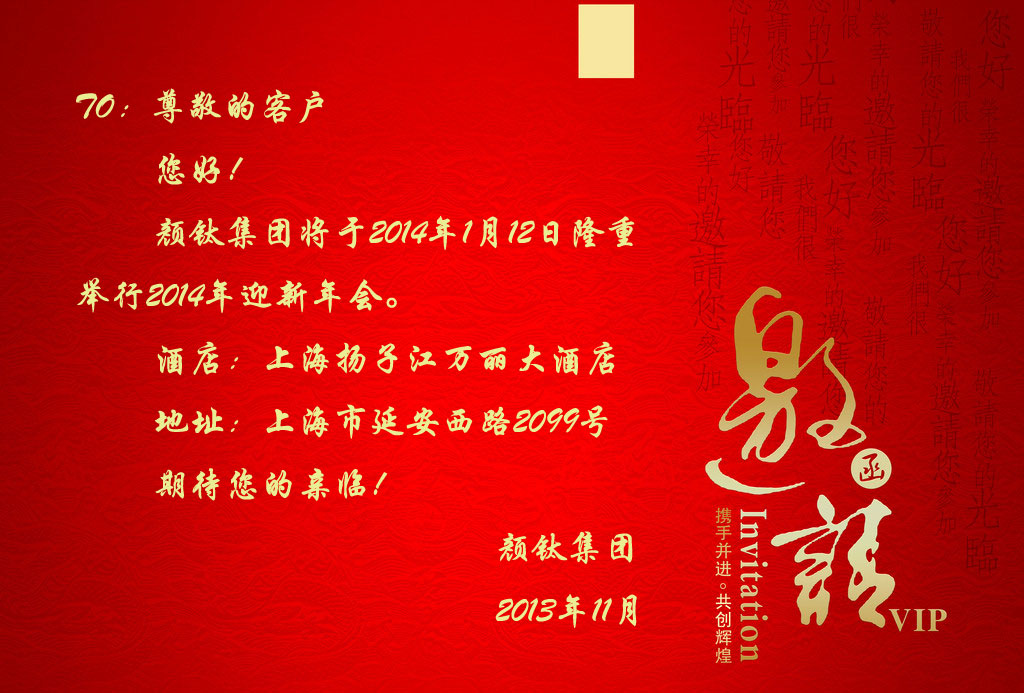 众发国际(中国区)官方网站