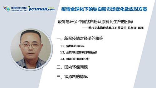 众发国际(中国区)官方网站