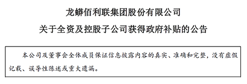 众发国际(中国区)官方网站