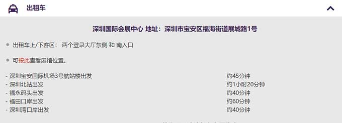 众发国际(中国区)官方网站