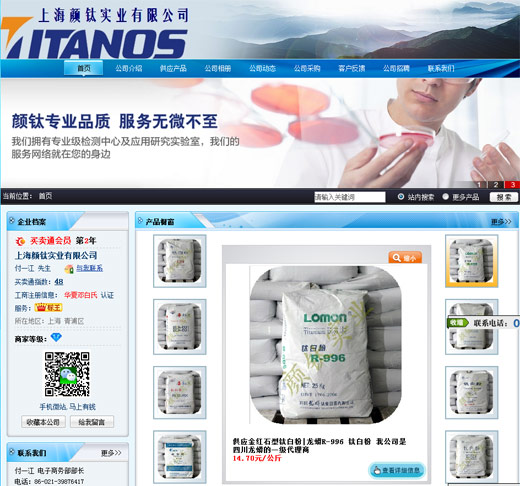 众发国际(中国区)官方网站