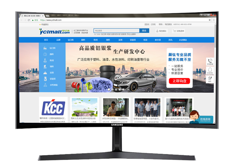 众发国际(中国区)官方网站