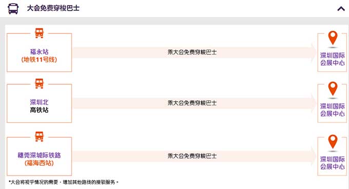 众发国际(中国区)官方网站