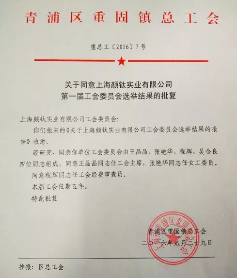 众发国际(中国区)官方网站